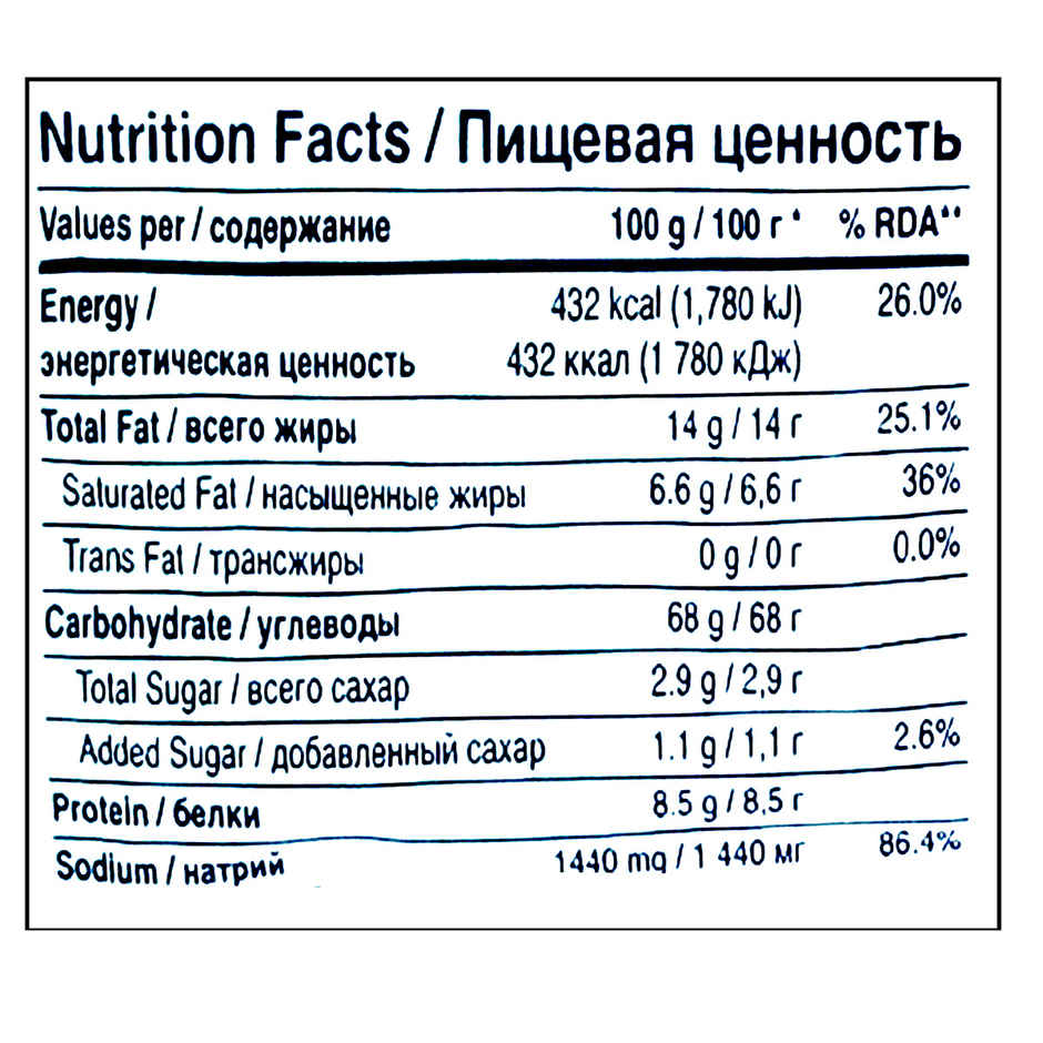 Nongshim Korean Shin Ramyun Noodle Soup With Spicy Chicken Flavour | Non Veg